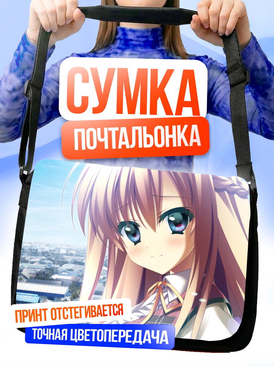 Сумка-почтальонка Юки Унахара в городе