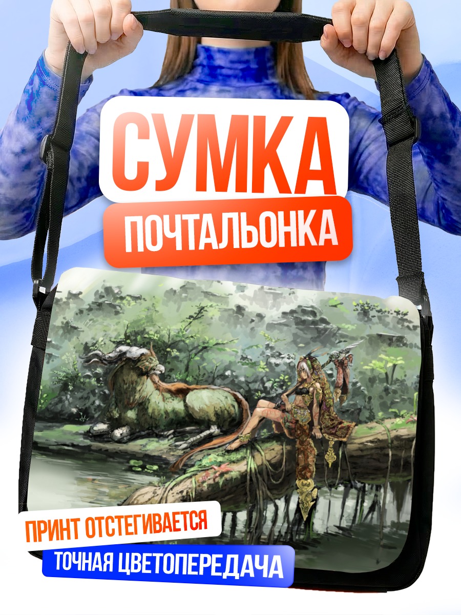 Сумка-почтальонка Лесная нимфа с посохом