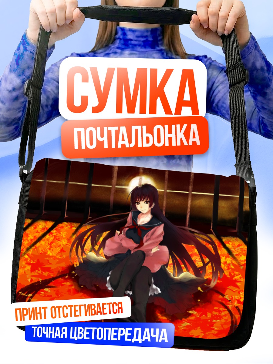 Сумка-почтальонка Юко Каноэ в листьях