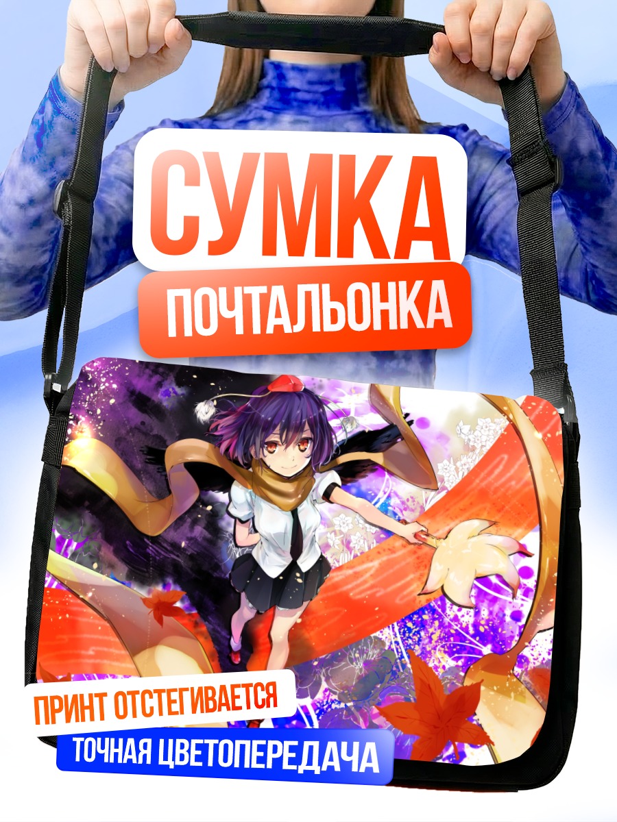 Сумка-почтальонка Ая Шамеймару в кленовых листьях