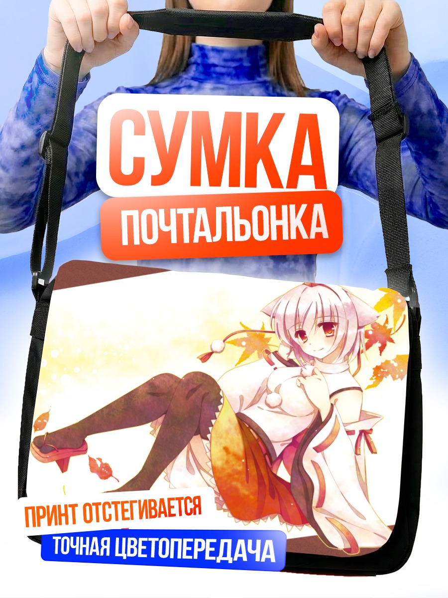 Сумка-почтальонка Момидзи Инубасири в листьях