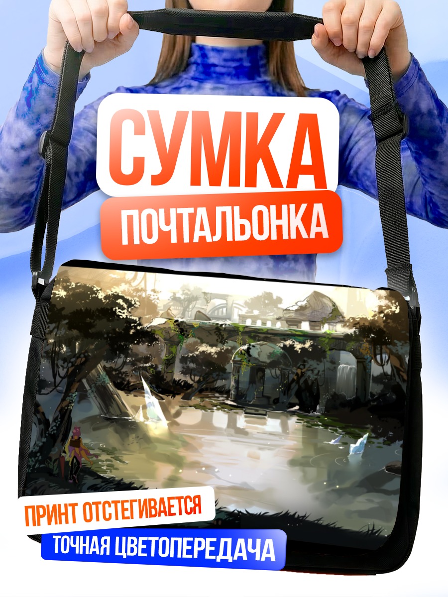 Сумка-почтальонка Забытый храм в лесу