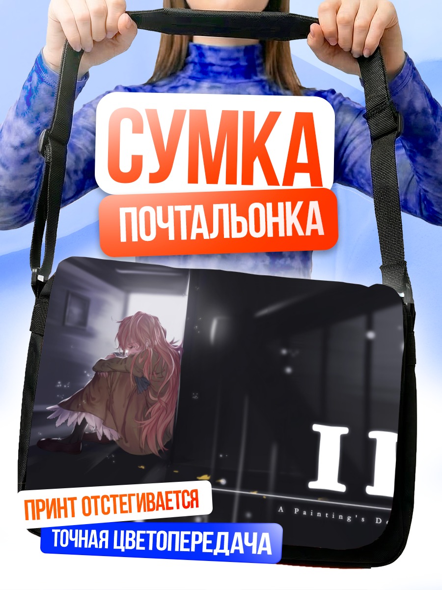 Сумка-почтальонка Мэри в галерее