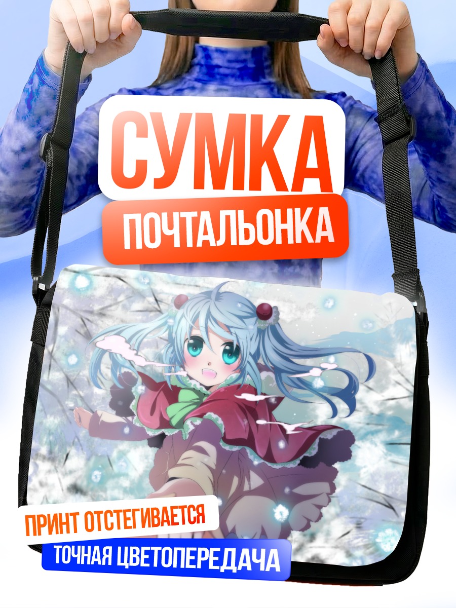 Сумка-почтальонка Мику Хацунэ в снегу