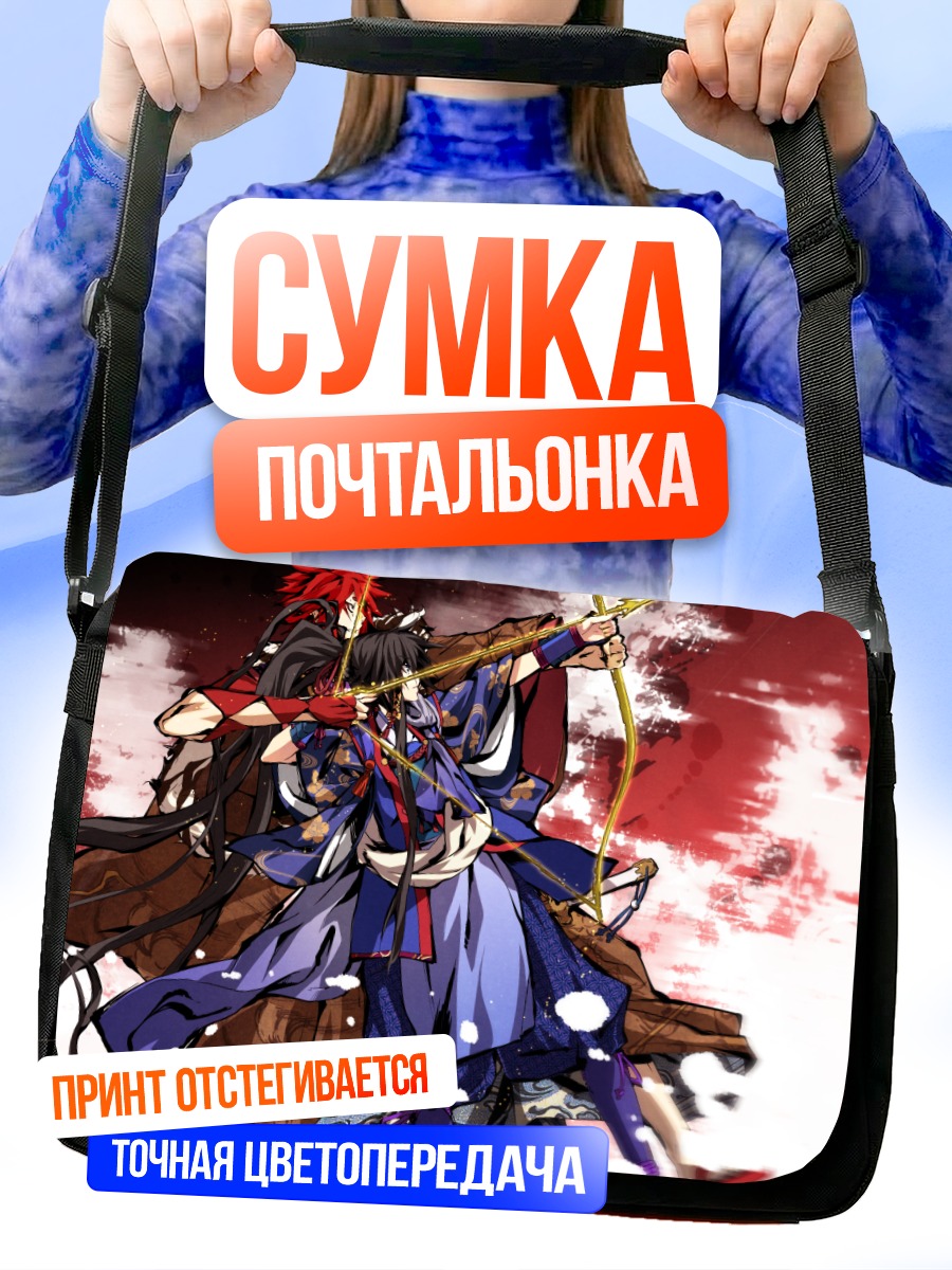 Сумка-почтальонка Риндо Кога с мечом