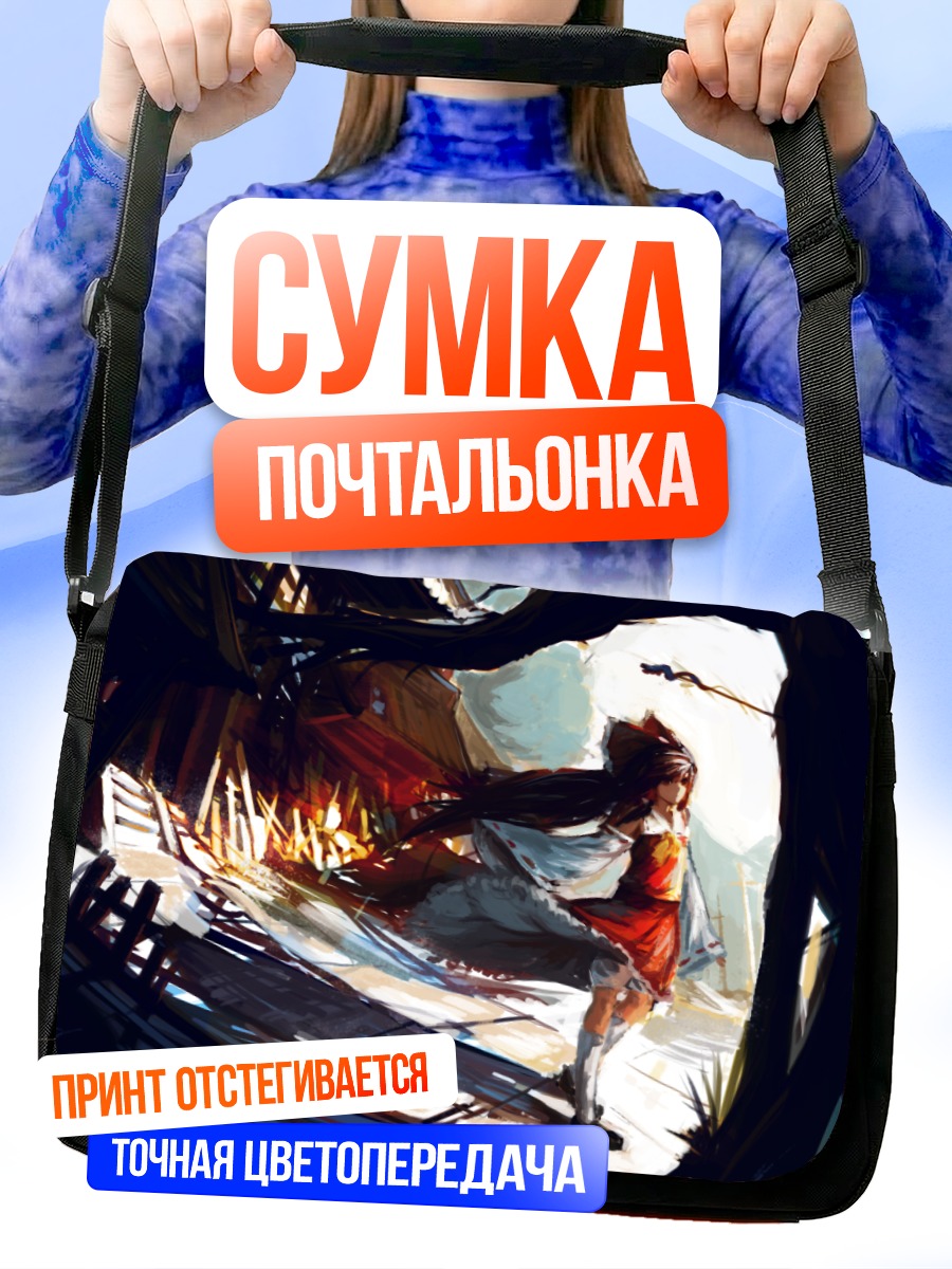 Сумка-почтальонка Рейму Хакурей в храме