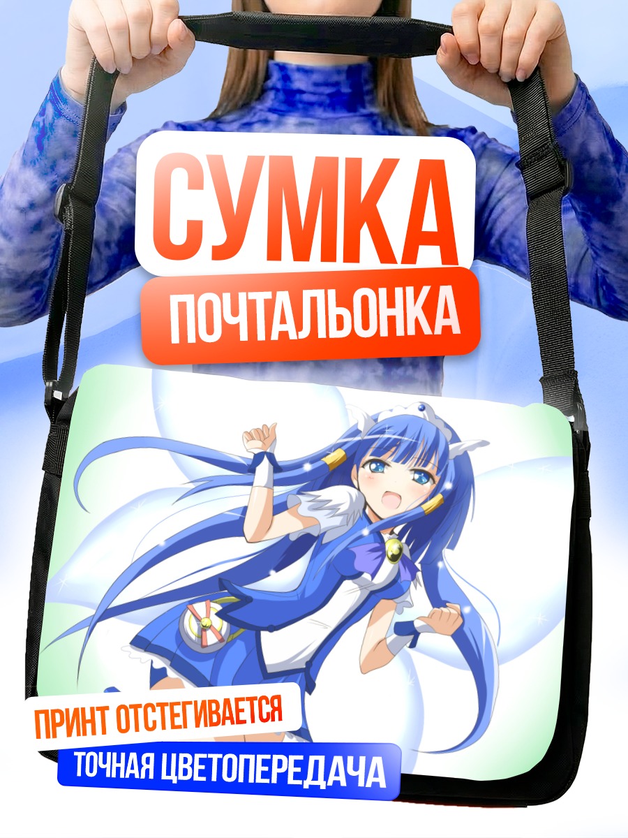 Сумка-почтальонка Рэйка Аоки в полете