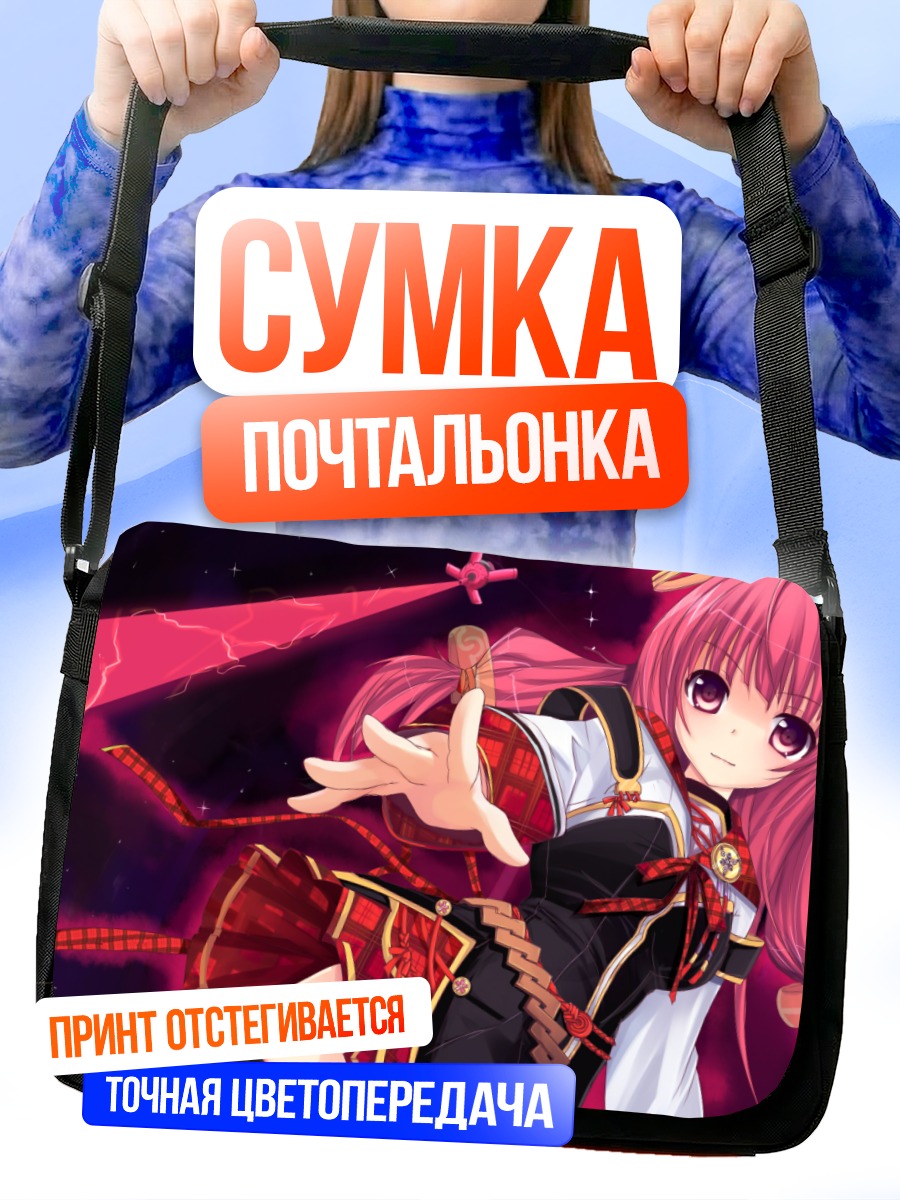 Сумка-почтальонка Розовая вспышка