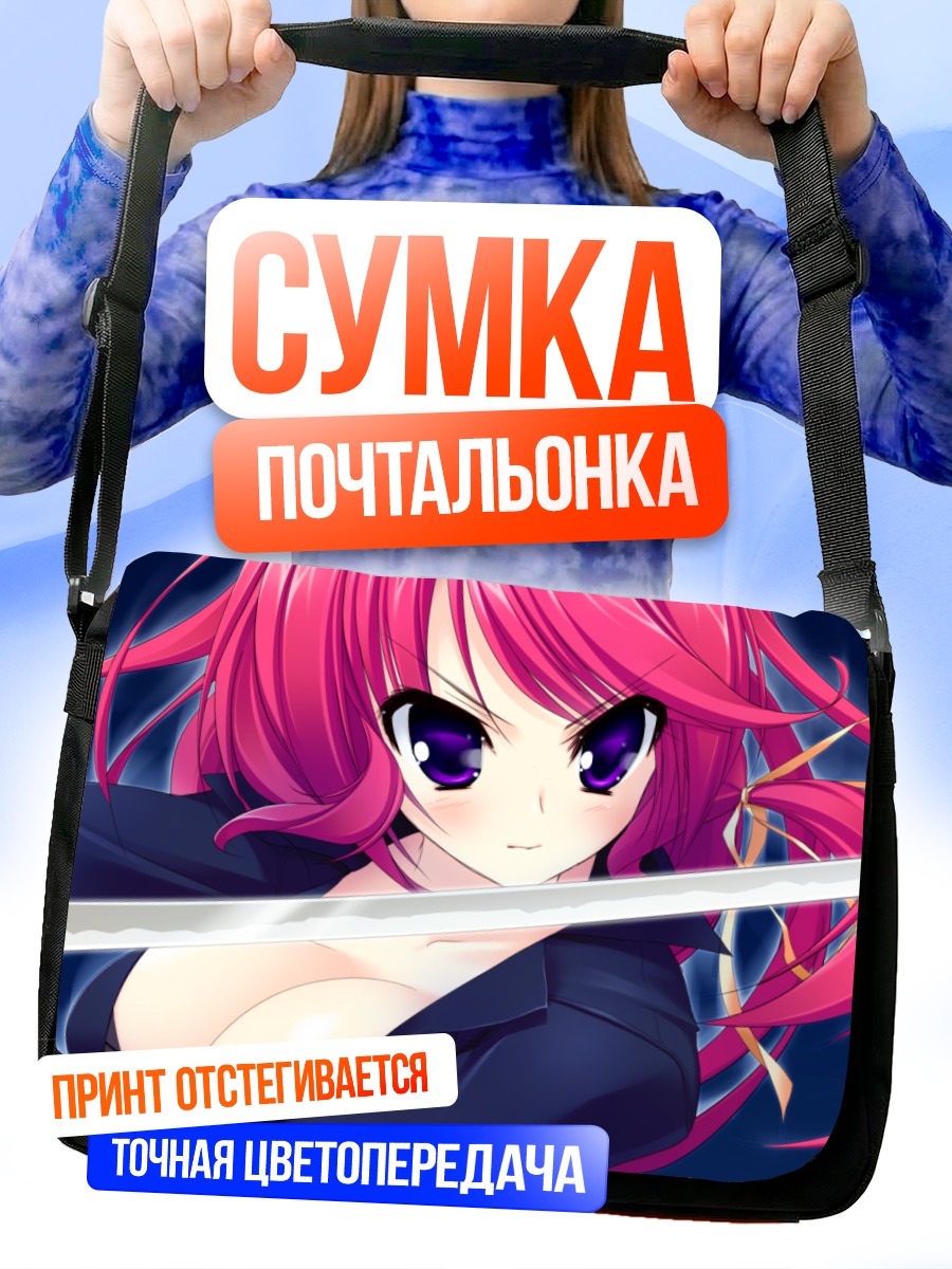 Сумка-почтальонка Девушка с катаной