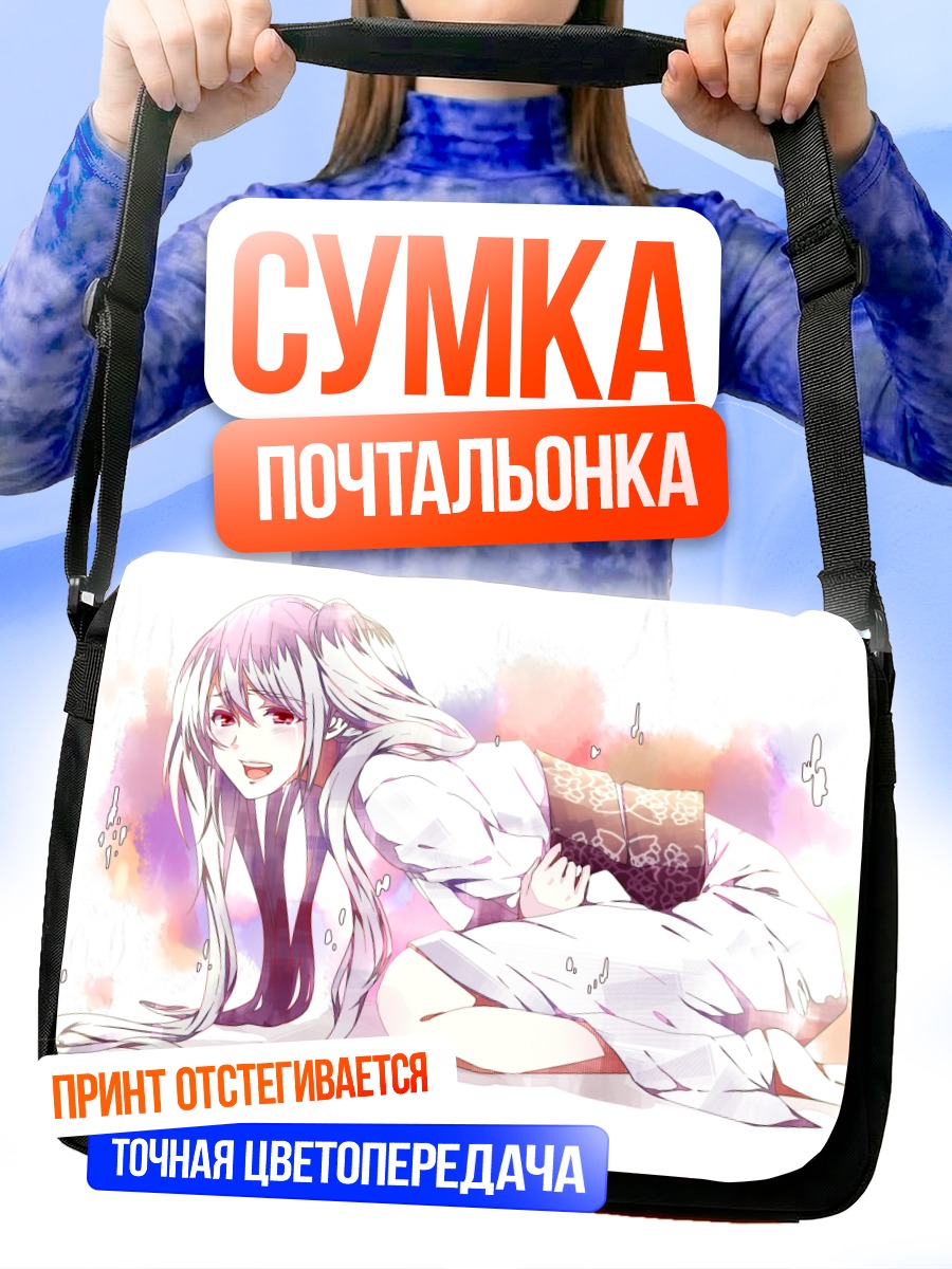 Сумка-почтальонка Мику Хацунэ с книгой