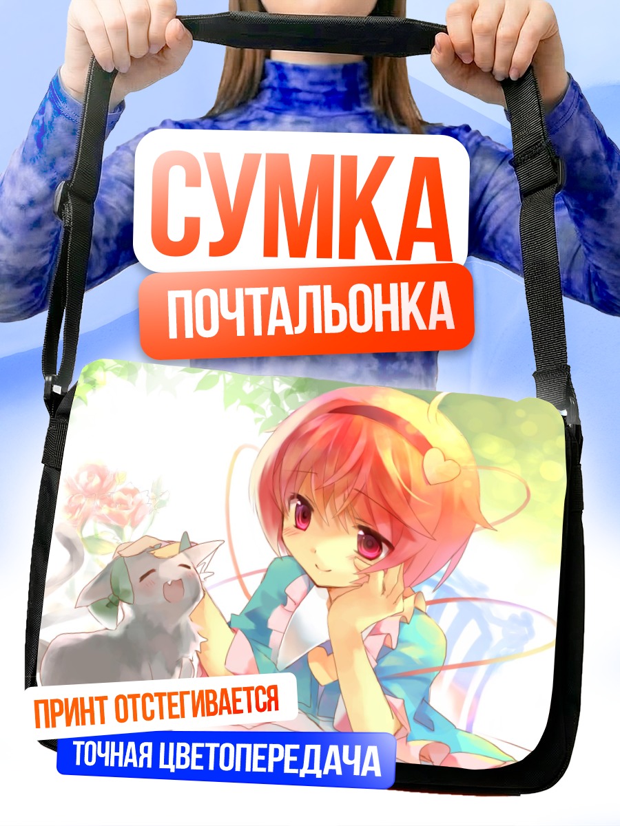 Сумка-почтальонка Рин Каэнбё с котом