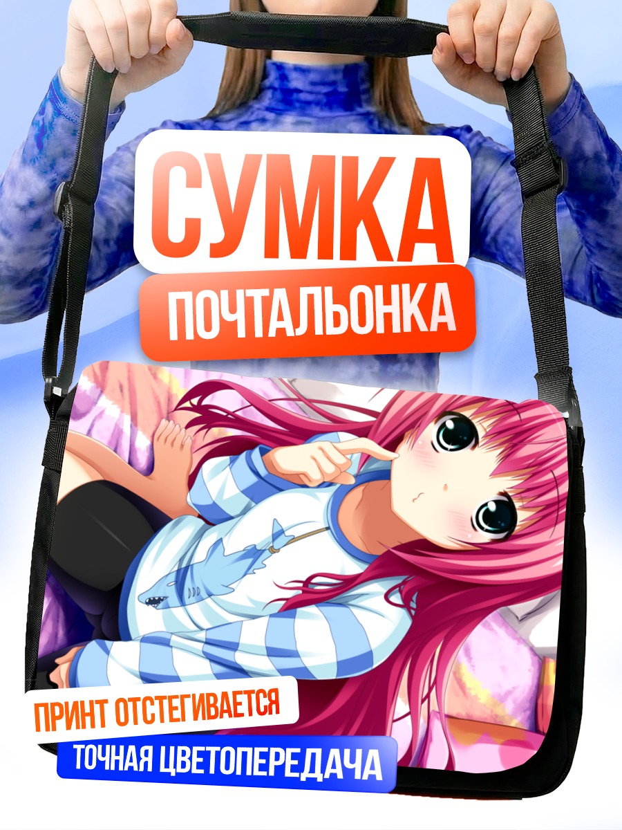 Сумка-почтальонка Нокия Киномото в полоску