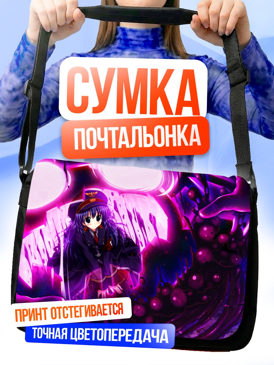 Сумка-почтальонка Саори Усами в неоновом свете