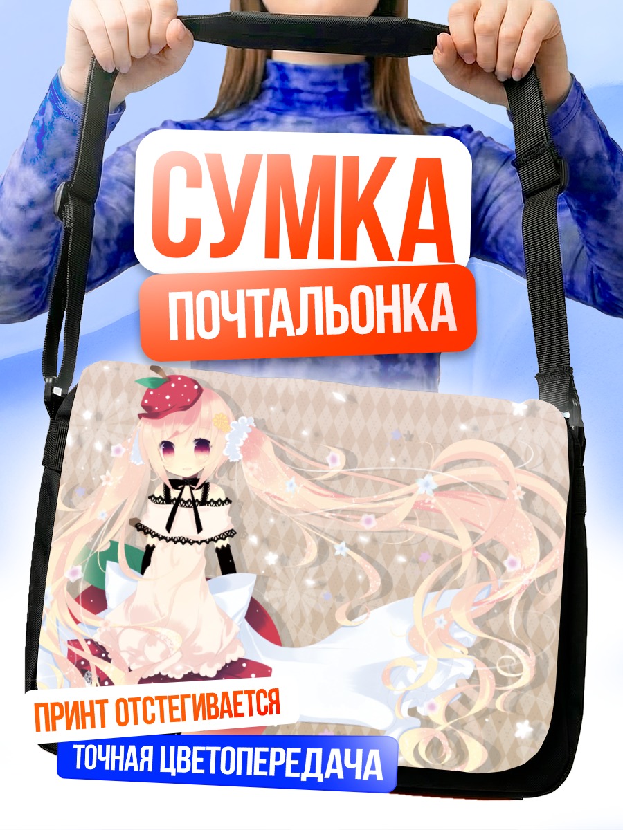 Сумка-почтальонка Девочка в клубничном платье
