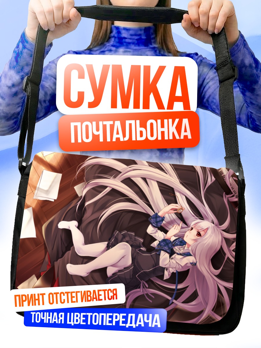 Сумка-почтальонка Девушка у пианино