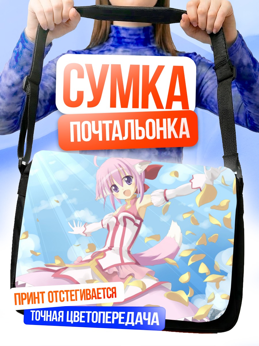 Сумка-почтальонка Мильхиор в лепестках