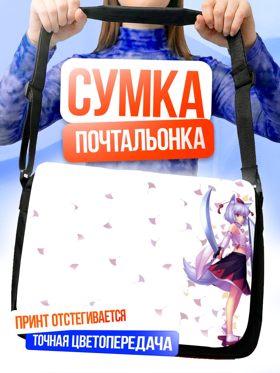 Сумка-почтальонка Момидзи Инубасири с мечом