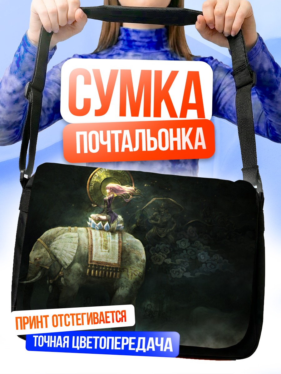 Сумка-почтальонка Бякурен Хидзири на слоне