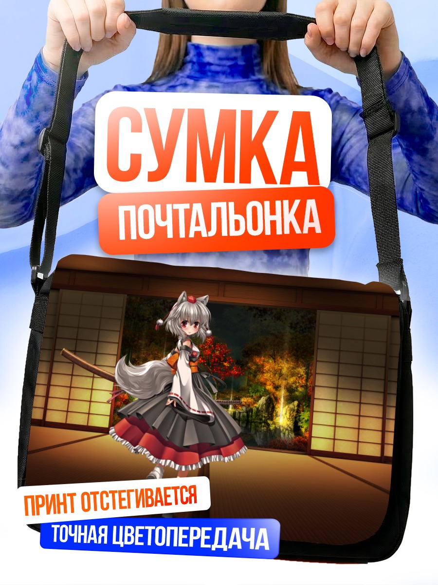Сумка-почтальонка Момидзи Инубасири с мечом