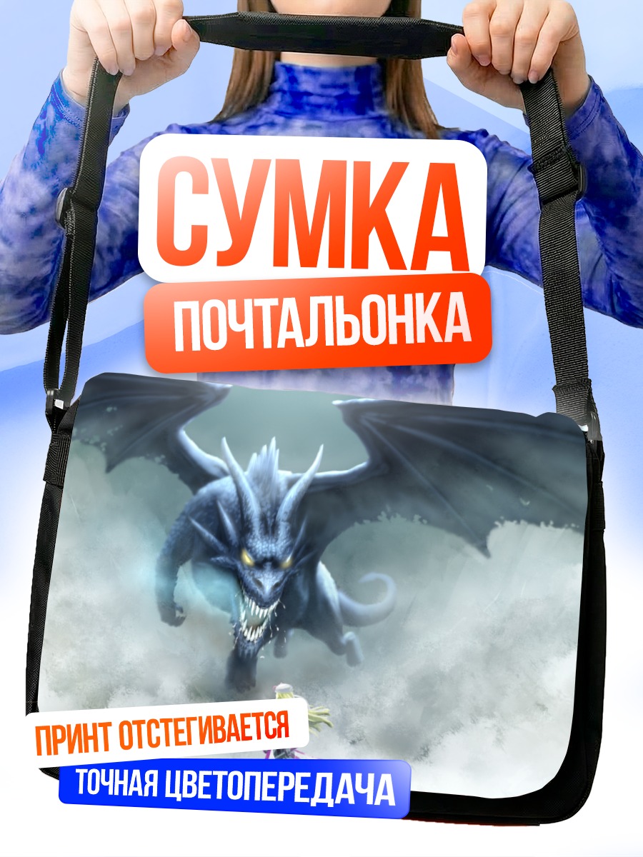 Сумка-почтальонка Юкари Якумо и дракон