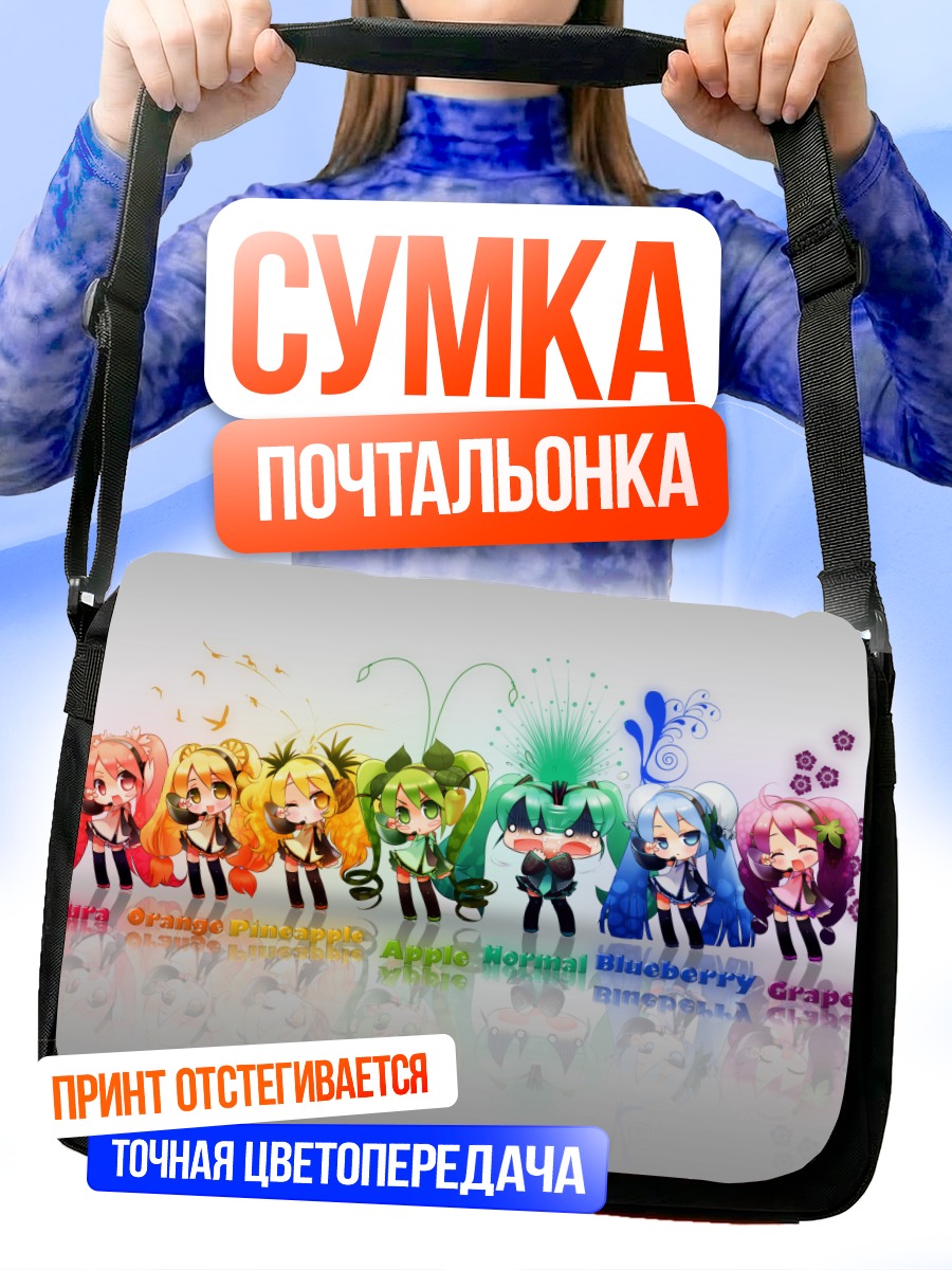 Сумка-почтальонка Мику Хацунэ в цветах