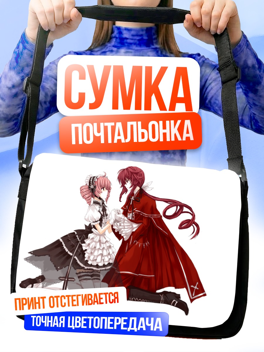 Сумка-почтальонка Тето Касане в красном