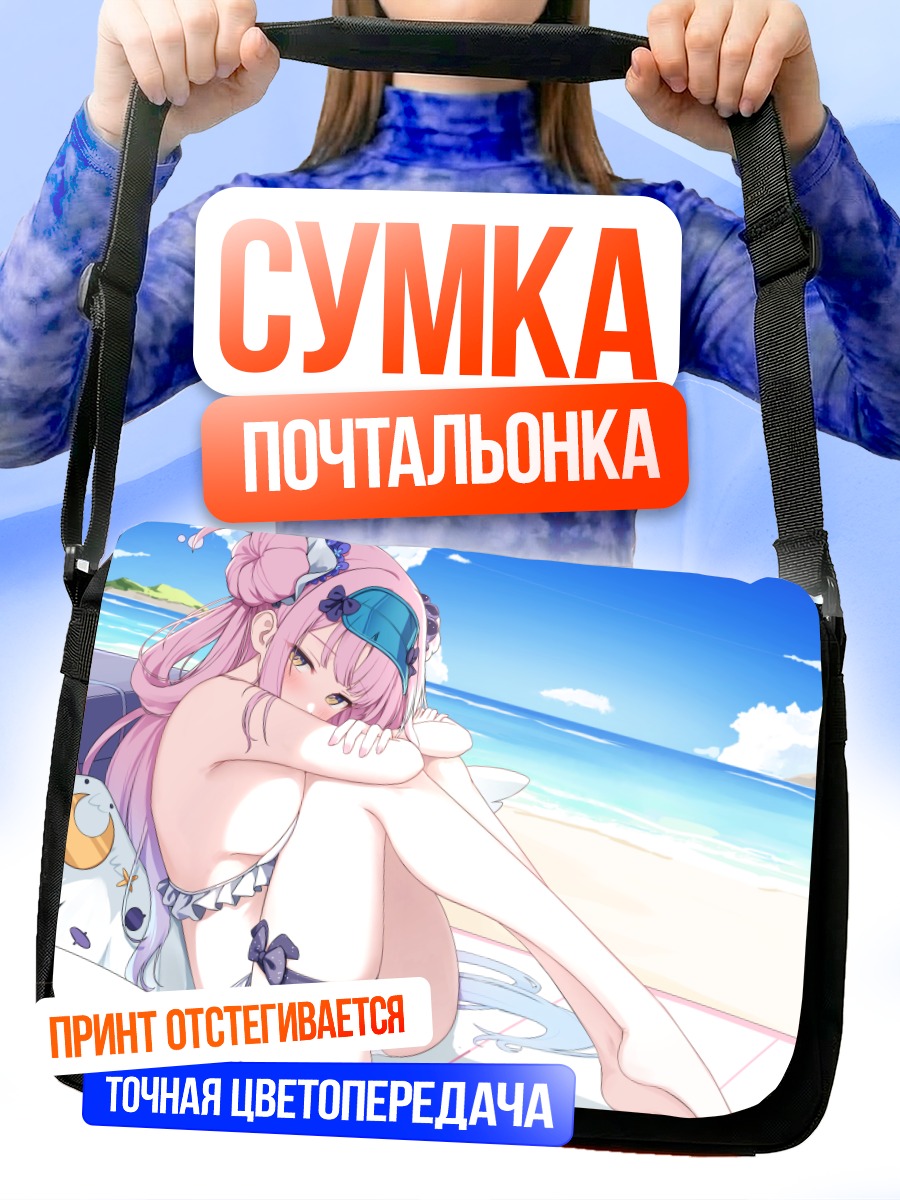 Сумка-почтальонка Мика Мисоно на пляже