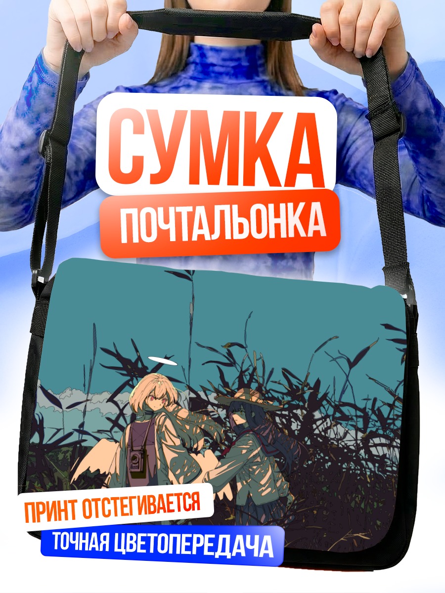 Сумка-почтальонка Ангел в бамбуке