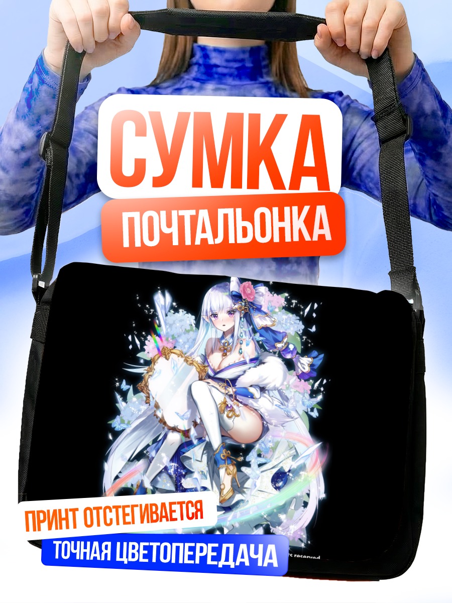 Сумка-почтальонка Девушка в кимоно