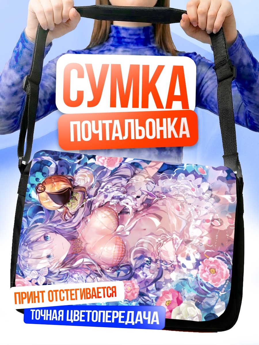 Сумка-почтальонка Анастасия в цветах