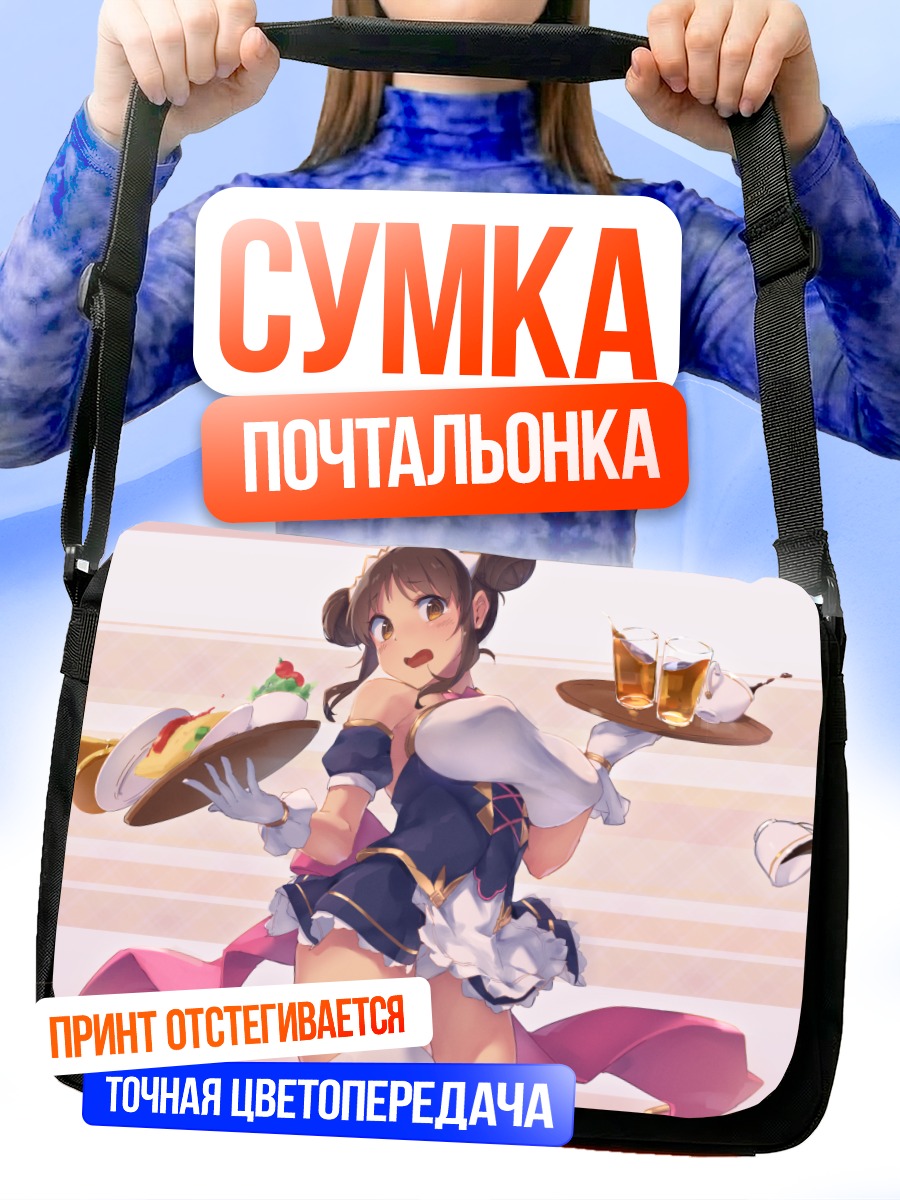 Сумка-почтальонка Судзуме Амано с десертами