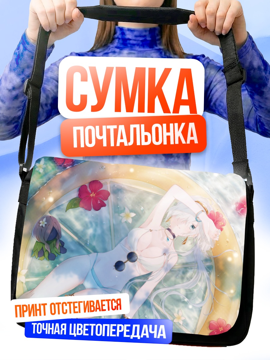 Сумка-почтальонка Анастасия на пляже