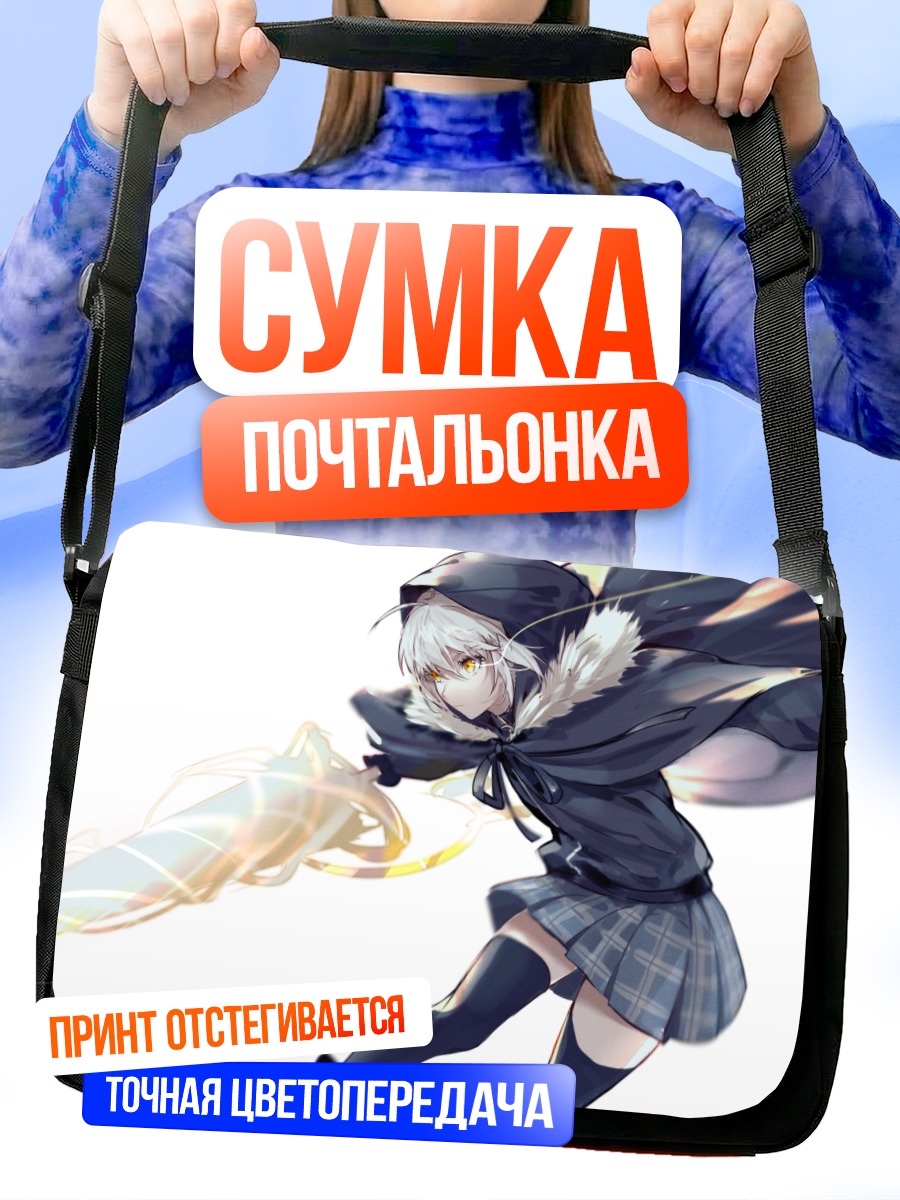 Сумка-почтальонка Лорд Эль-Меллой II