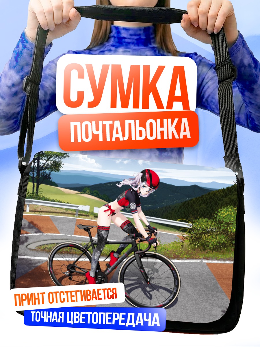 Сумка-почтальонка Девушка на велосипеде
