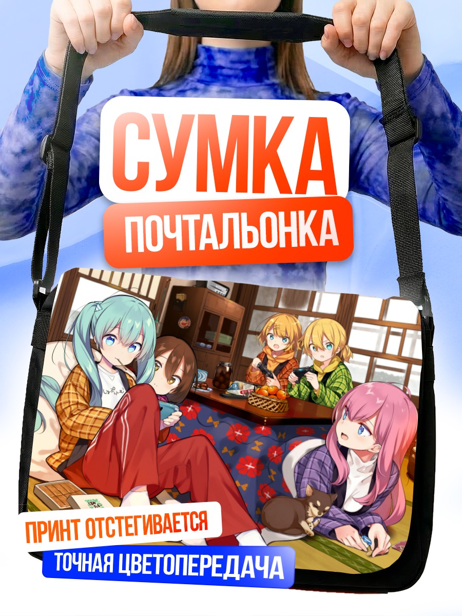 Сумка-почтальонка Мику Хацунэ и друзья