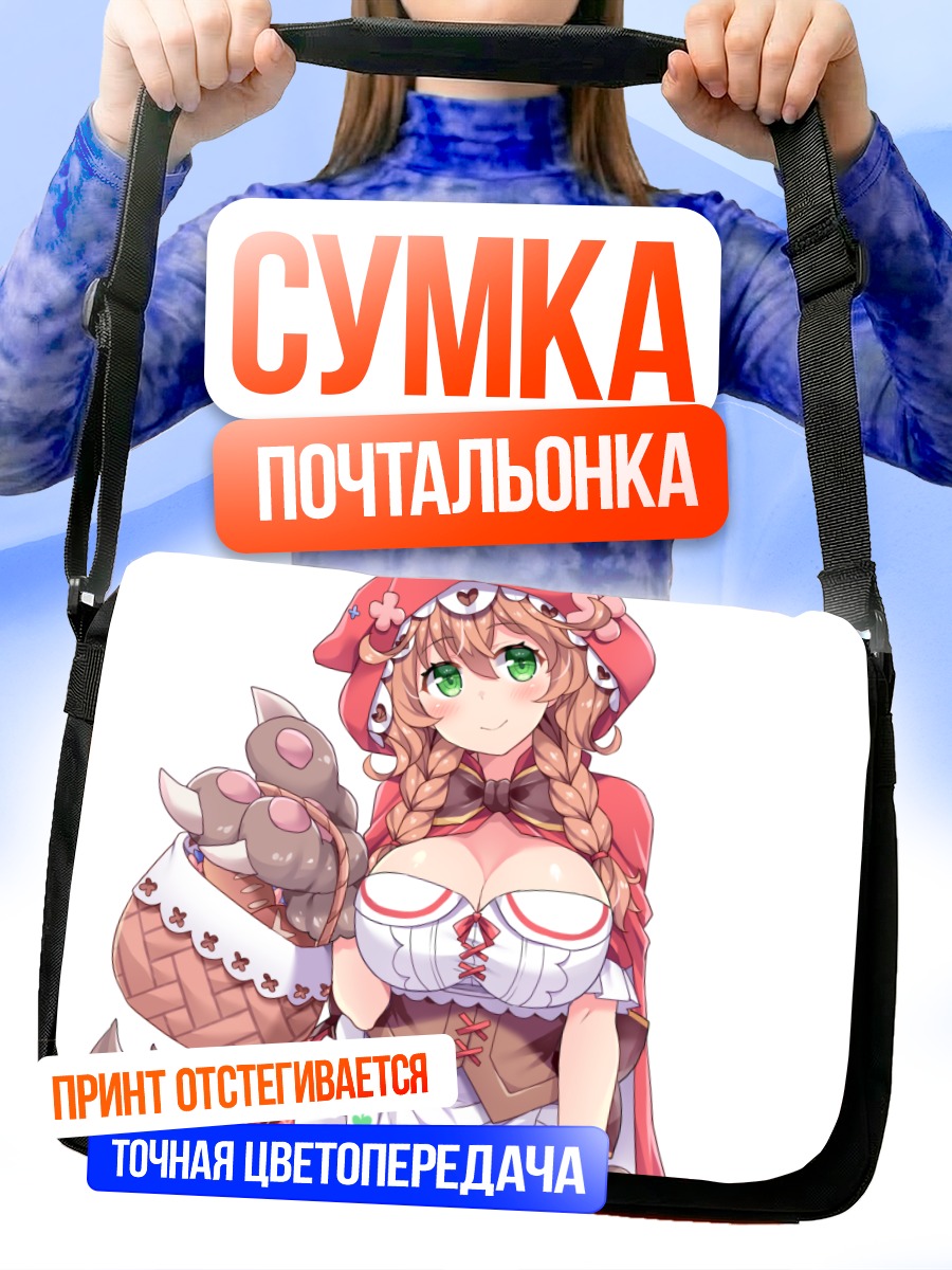 Сумка-почтальонка Варабэда Мэйдзи с корзиной