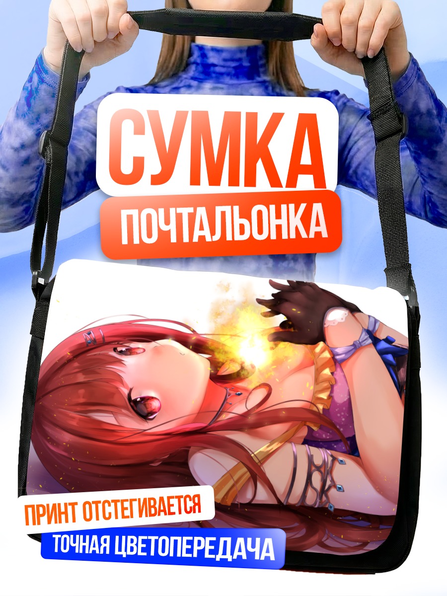 Сумка-почтальонка Котоха Танака в сиянии
