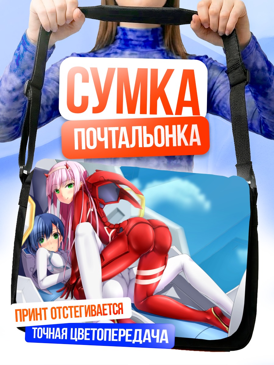 Сумка-почтальонка Зеро Ту и Ичиго