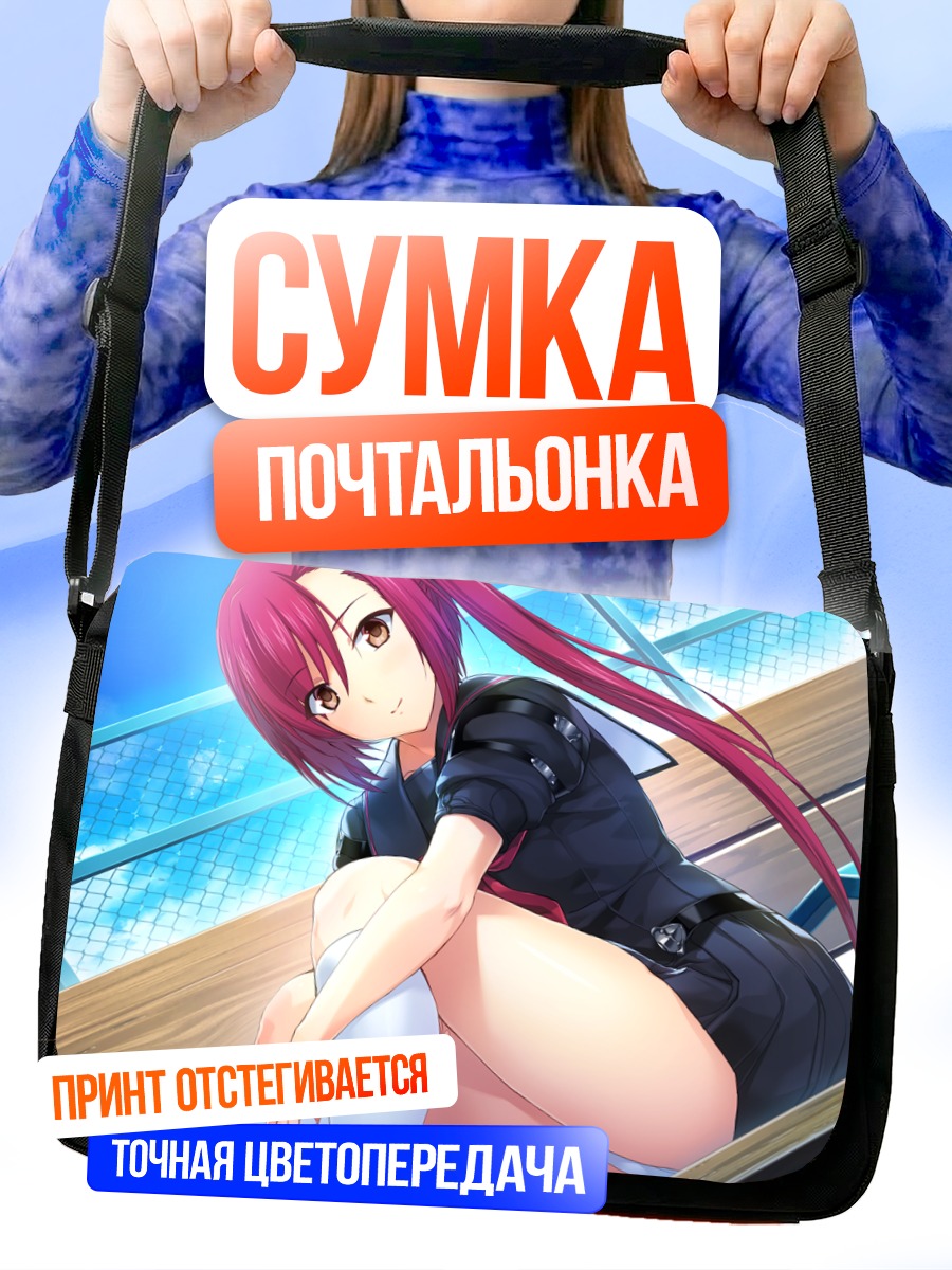 Сумка-почтальонка Кирика Хошо на палубе