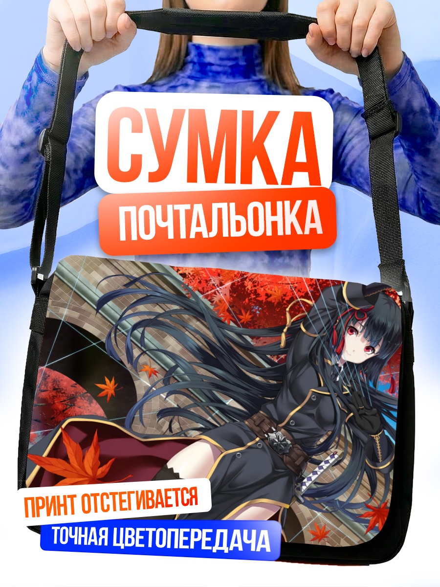 Сумка-почтальонка Ая Киригакуре в кленах