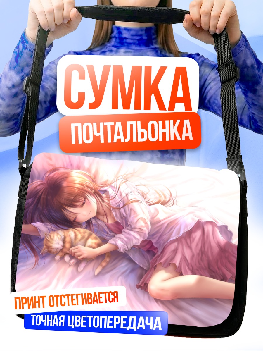 Сумка-почтальонка Сакура Сэцуми с котом
