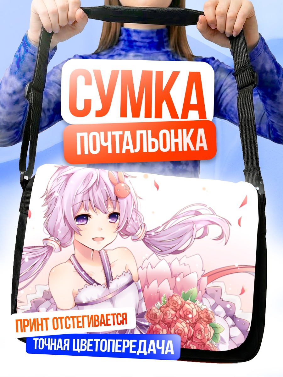 Сумка-почтальонка Юдзуки Юкари с розами