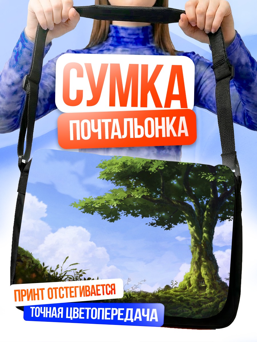 Сумка-почтальонка Храм под деревом