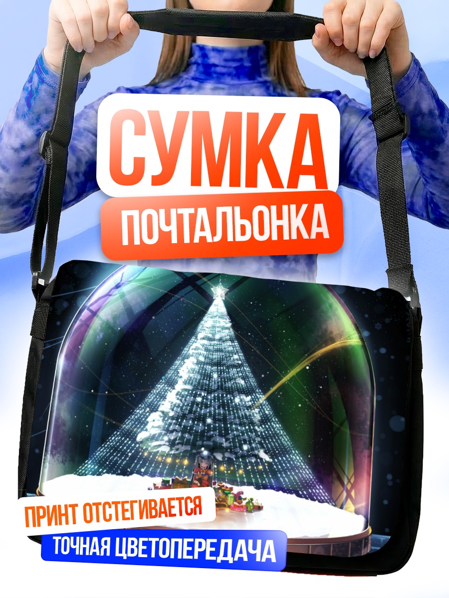 Сумка-почтальонка Мику Хацунэ в снежном шаре