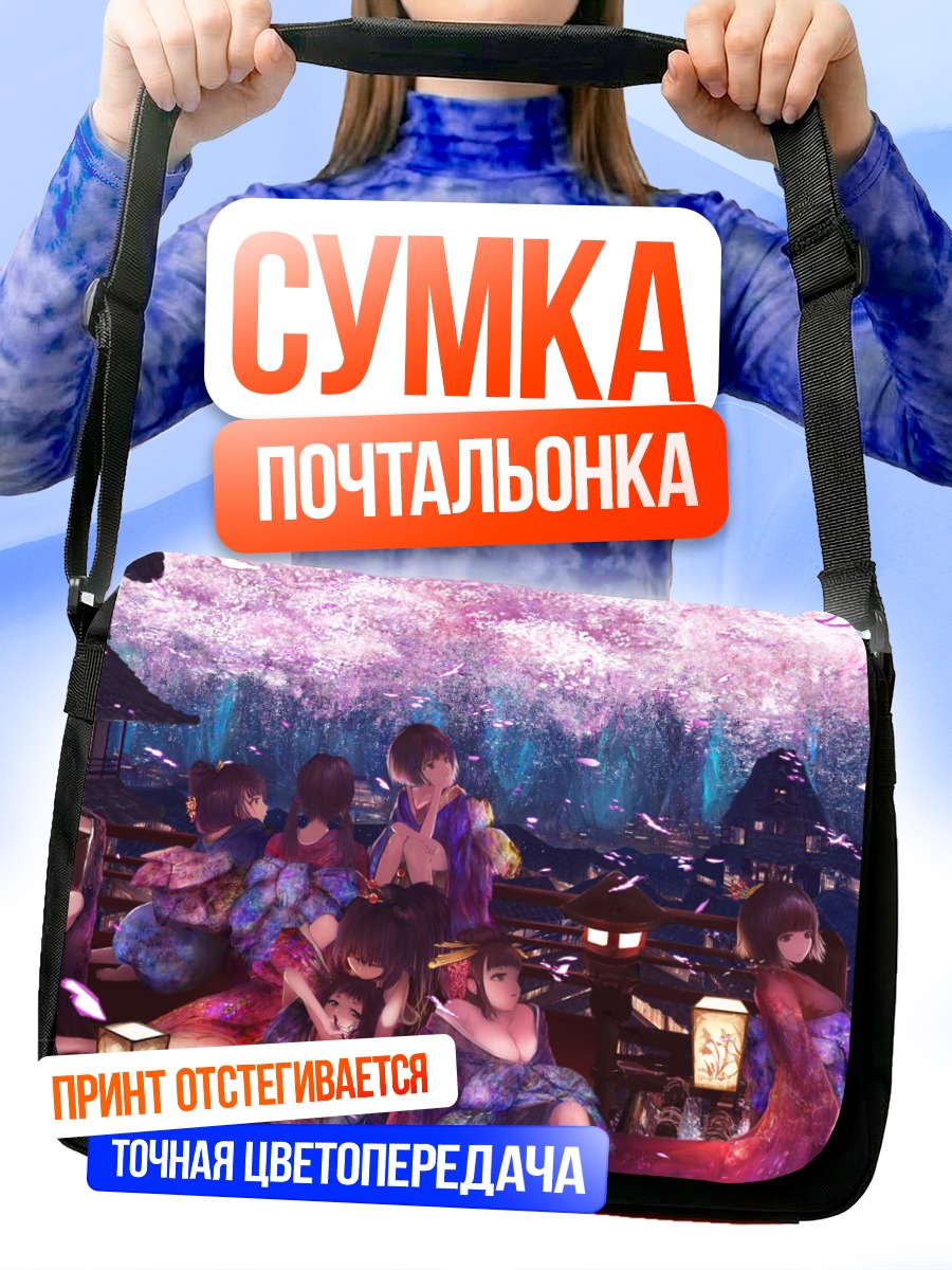 Сумка-почтальонка Цветение сакуры в городе