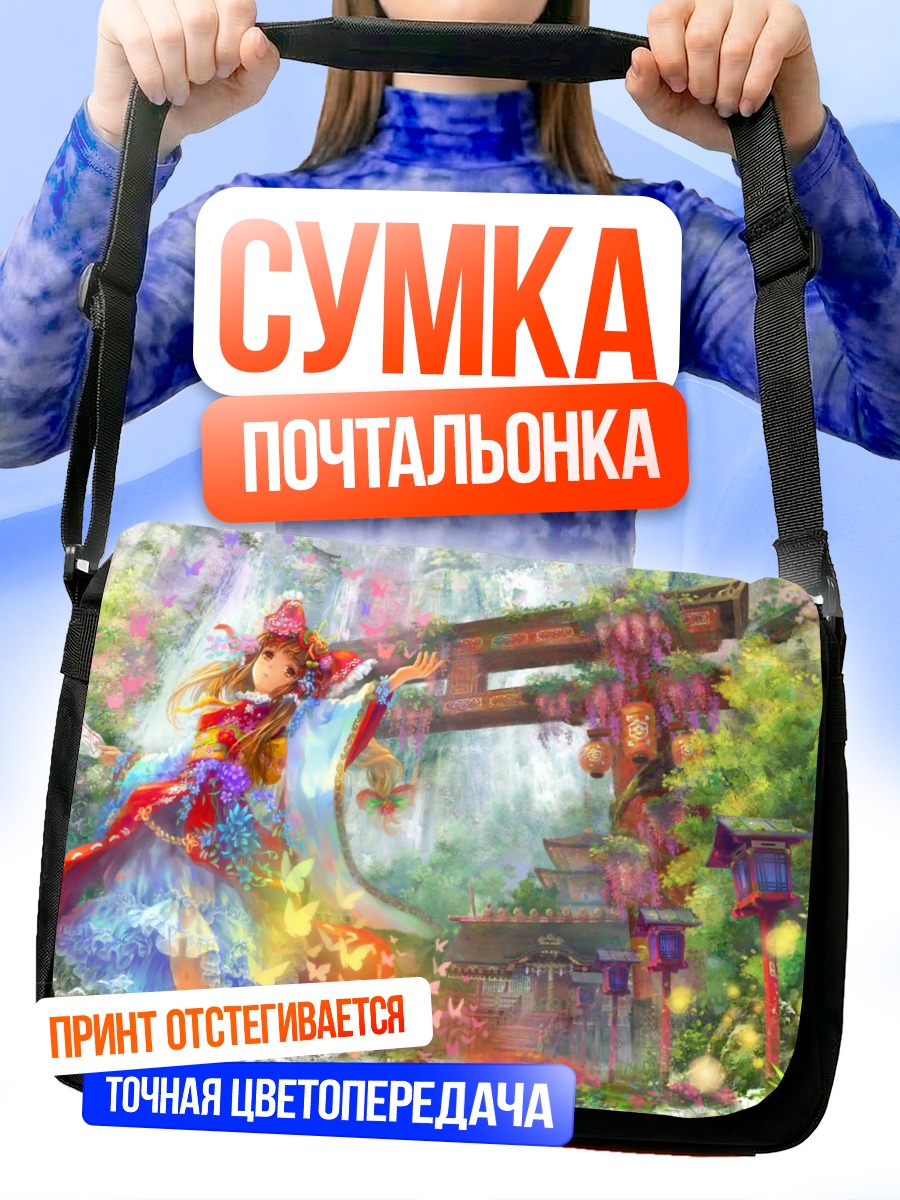Сумка-почтальонка Рейму Хакурей в храме
