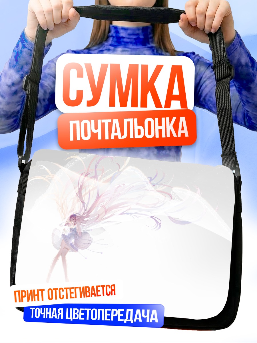 Сумка-почтальонка Иа в эфире