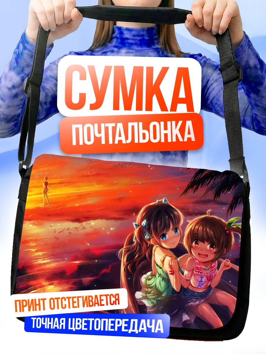 Сумка-почтальонка Мэй и Жасмин на закате