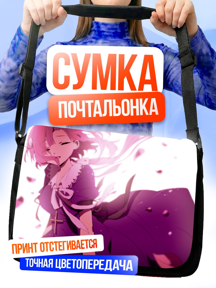 Сумка-почтальонка Мегуми Сакура в лепестках