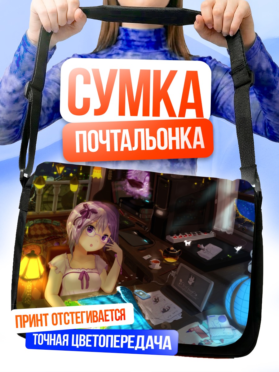 Сумка-почтальонка Кошка за компьютером